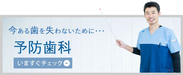 マウスピース矯正キャンペーン