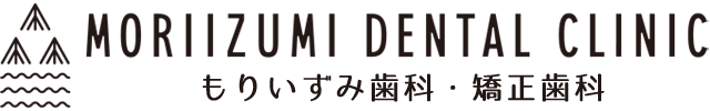 高槻市の歯科・歯医者 もりいずみ歯科・矯正歯科