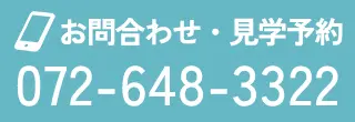 072-648-3322